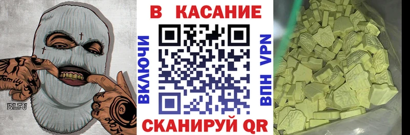 Купить наркотики сайты Минеральные Воды Alpha PVP  ГАШ 
