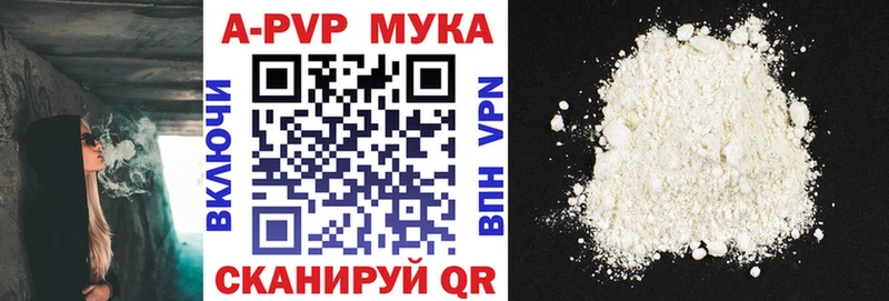 где продают наркотики  Минеральные Воды  A PVP крисы CK 