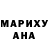 Еда ТГК марихуана Inna Ts