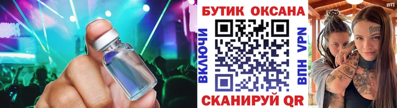БУТИРАТ Butirat  Минеральные Воды 