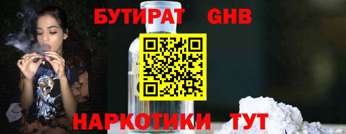 MDMA  Вход с VPN  ГАШИШ  Конопля  НБОМе  МЕТАДОН  Минеральные Воды  ГАШИШ  МЕФ   Кокаин 