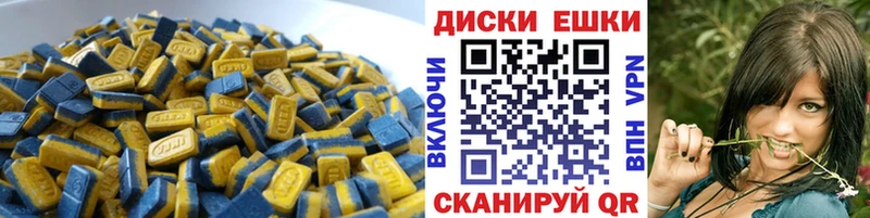 мориарти клад  гидра сайт  Минеральные Воды  даркнет сайт  ЭКСТАЗИ диски 