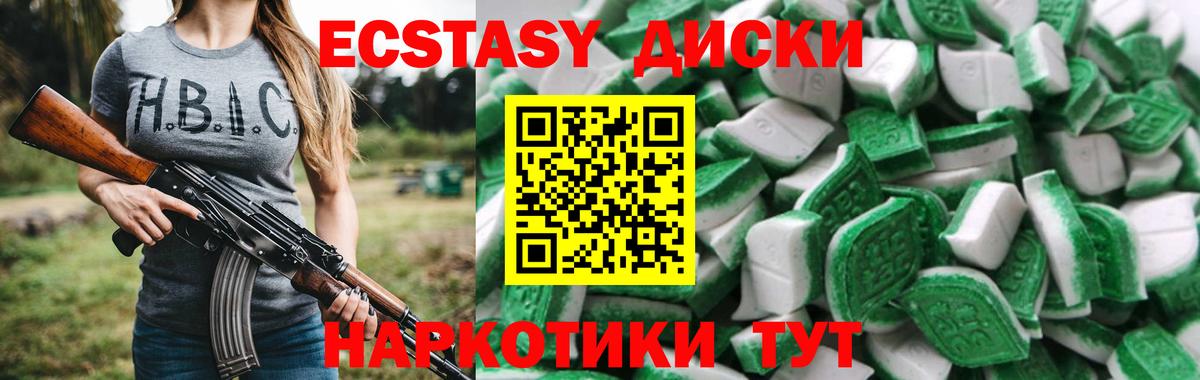 Ecstasy бентли Минеральные Воды