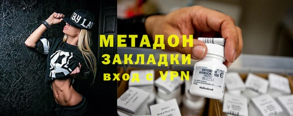 мдма Балабаново