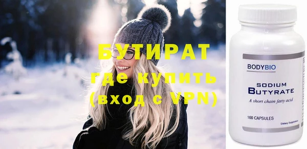 не бодяженный Рославль