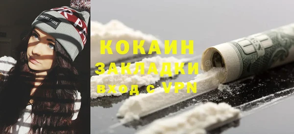 прущий лед Балахна