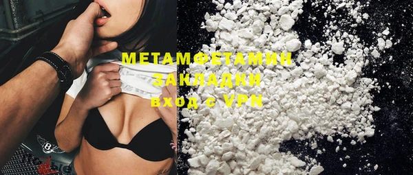 метамфетамин Россошь