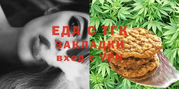 мдма Балабаново
