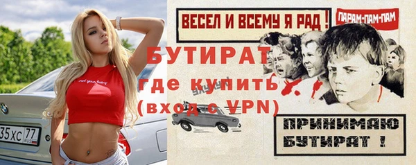 прущий лед Балахна