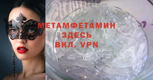 прущий лед Балахна