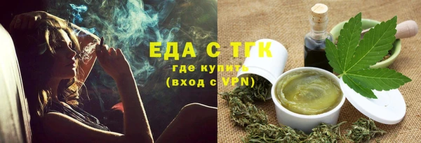 метамфетамин Россошь