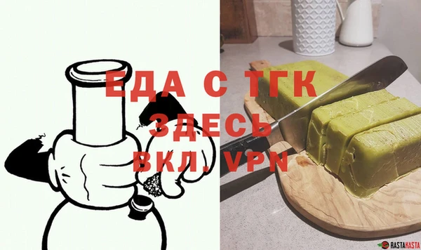не бодяженный Рославль