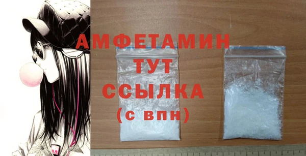 прущий лед Балахна