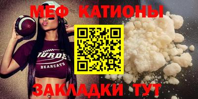 прущая мука Ирбит