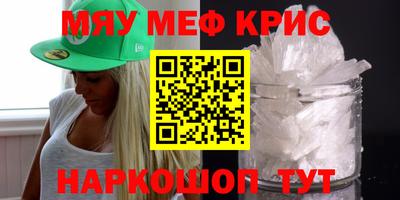 прущая мука Ирбит