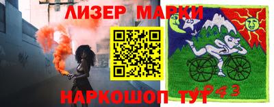 прущая мука Ирбит