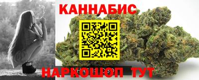 каннабис Изобильный