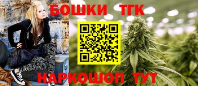 дистиллят марихуана Ипатово