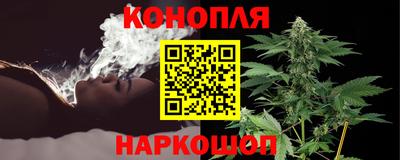 дистиллят марихуана Ипатово