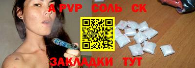 дистиллят марихуана Ипатово