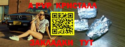 дистиллят марихуана Ипатово