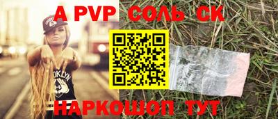 прущая мука Ирбит