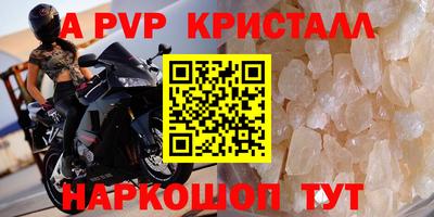 дистиллят марихуана Ипатово
