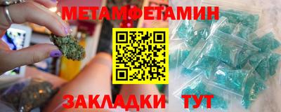 дистиллят марихуана Ипатово