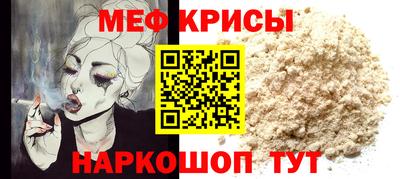 дистиллят марихуана Ипатово