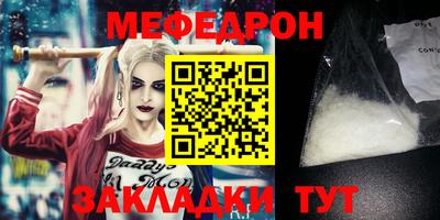 прущая мука Ирбит