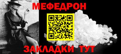 прущая мука Ирбит