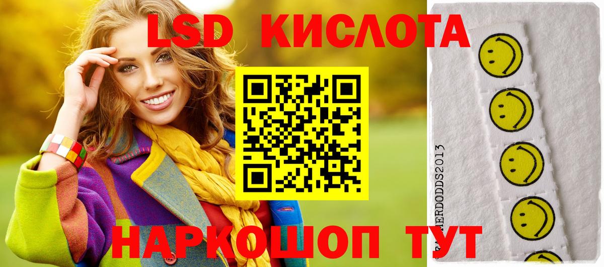 ЛСД экстази ecstasy  omg вход  Минеральные Воды  Вход с VPN  ЛСД экстази кислота 