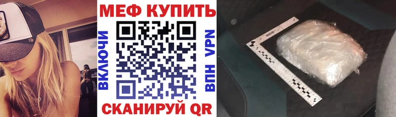 Меф мяу мяу  это телеграм  Минеральные Воды  хочу наркоту 