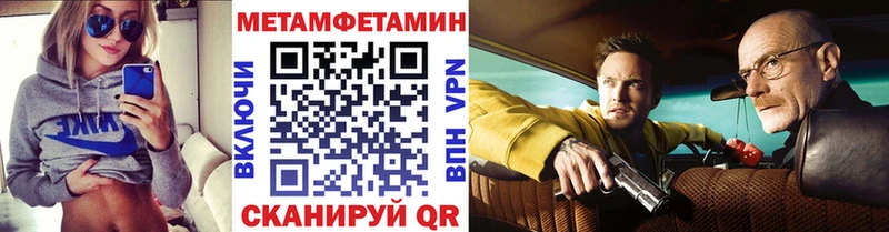Метамфетамин винт Минеральные Воды