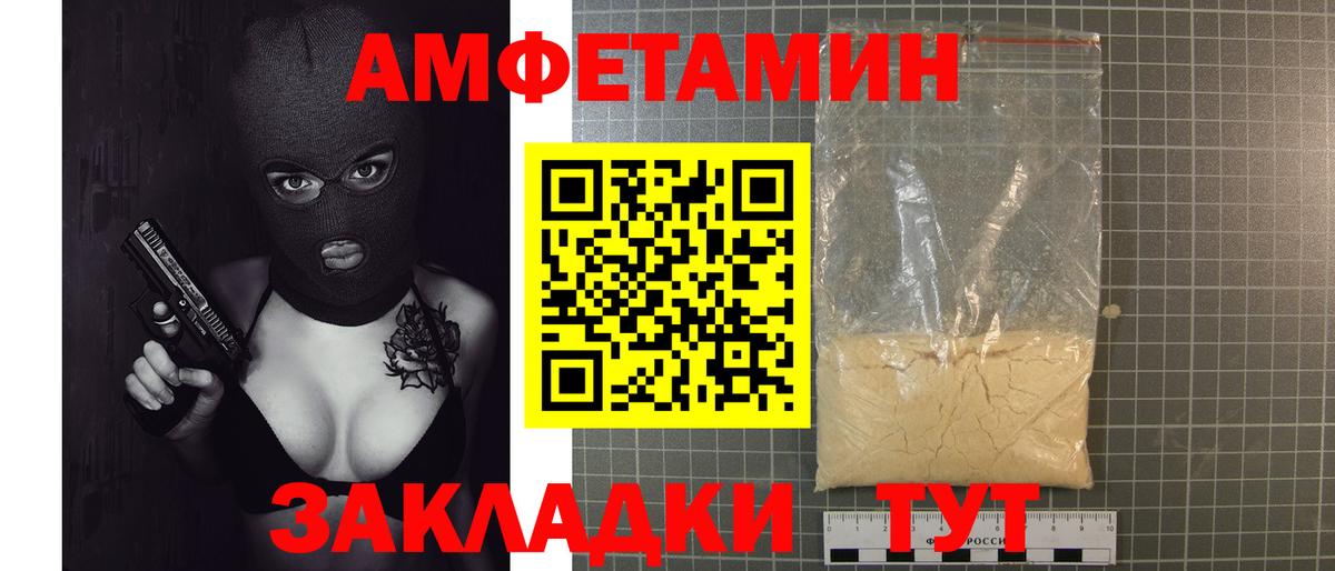 Первитин винт Минеральные Воды