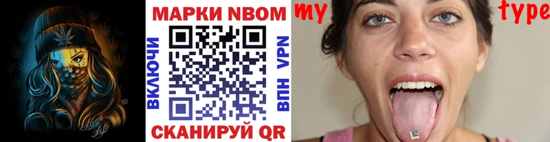 ссылка на мегу как зайти Минеральные Воды Марки 25I-NBOMe 1500мкг