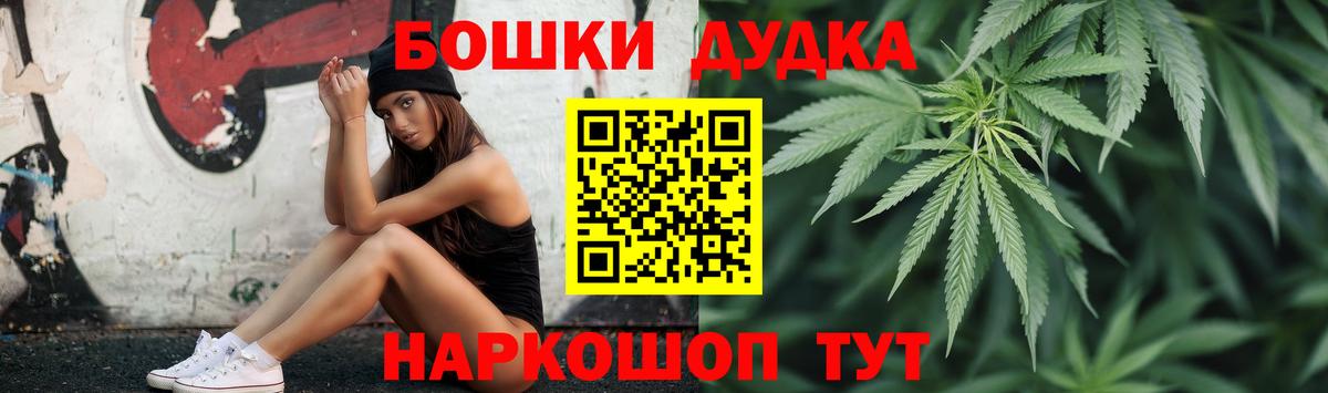 Канабис Ganja  Шишки марихуана конопля  МАРИХУАНА семена  МАРИХУАНА индика  Минеральные Воды  Вход с VPN 